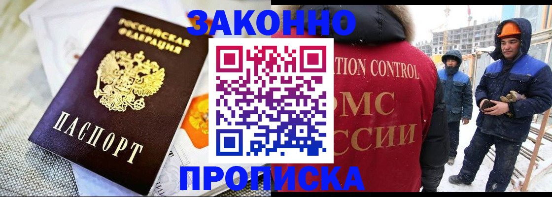 регистрация для дет. сада в Красноярском крае